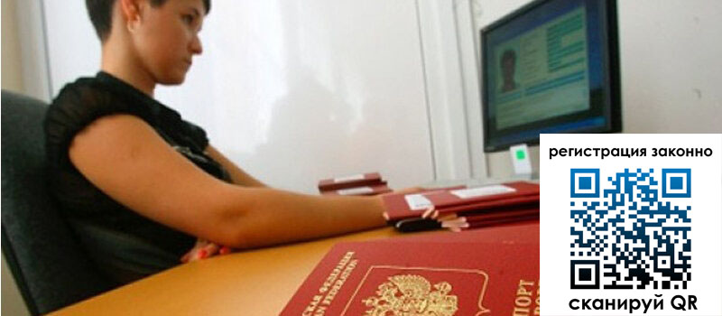 форма 3 в Фокино